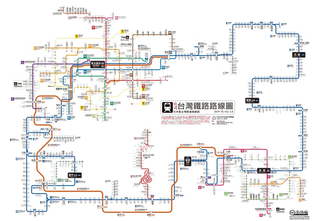 日本人が作った最強の 台湾路線図 丨全路線網羅 ぺいたいぺいうぉ く